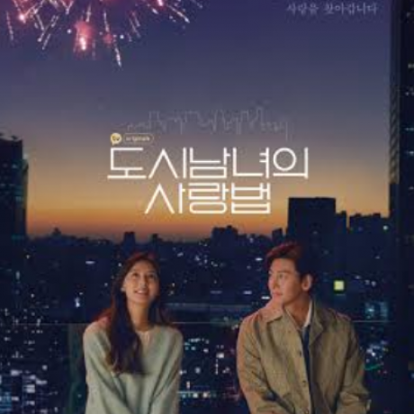 Perjalanan Cinta Drama Korea Lovestruck in the City dan Sinopsis