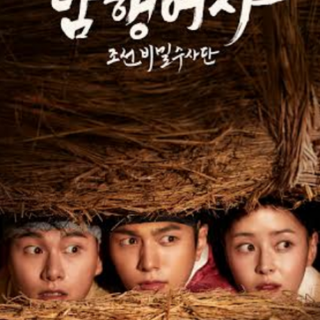 Inspektur Rahasia Drama Korea Secret Royal Inspector dan Sinopsis