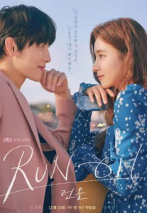 Kisah Cinta Romantis Drama Korea Run On dan Sinopsis