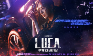 Sinopsis dan Pemeran Drama Korea L.U.C.A