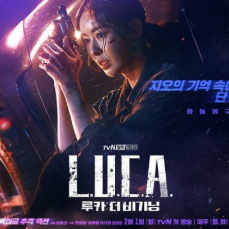 Sinopsis dan Pemeran Drama Korea L.U.C.A