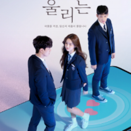 Sinopsis, Detail Drama dan Pemain Drama Korea Love Alarm