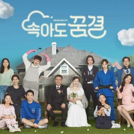 Drama Korea Be My Dream Family