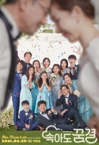 Sinopsis, Detail Drama dan Pemain Drama Be My Dream Family 