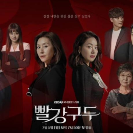 Detail Tentang Drama Korea Pemain Red Shoes