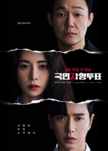 Sinopsis dan Detail Drama Korea The Killing Vote